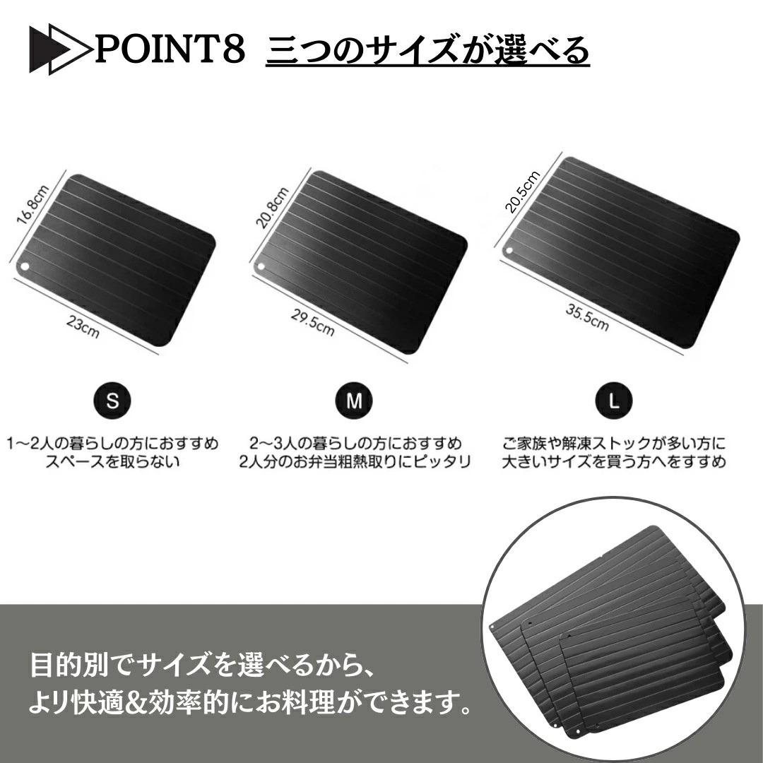 【在庫わずか】NIPPONMIX™ 急速解凍プレート